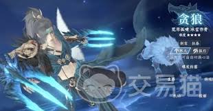 此间山海PVP选什么职业好