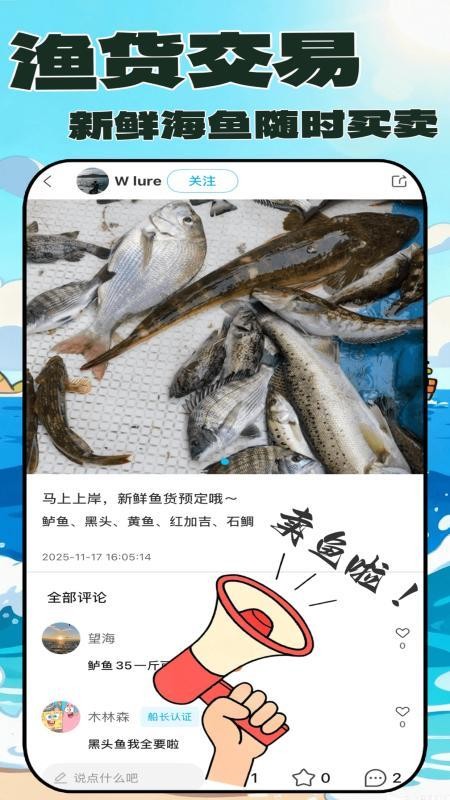 拼个船全新版本