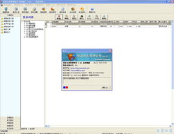 破破仓库照妖镜如何使用