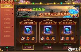 约战沙城传奇有哪些福利活动