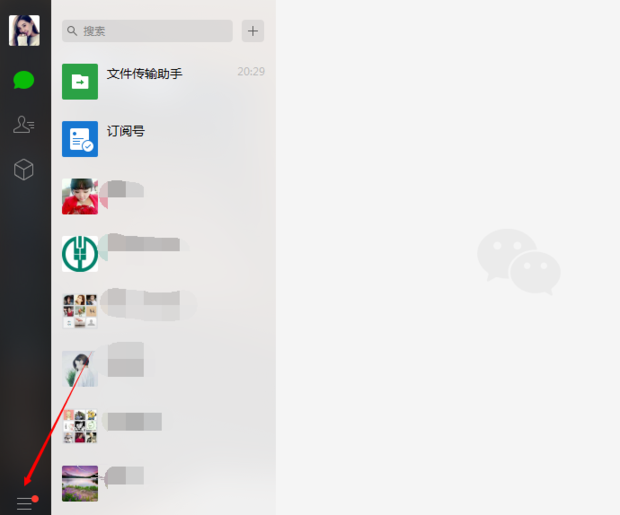 微信怎么添加桌面快捷方式