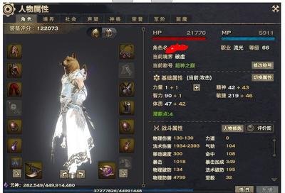 DNF2026驱魔时装属性如何选择