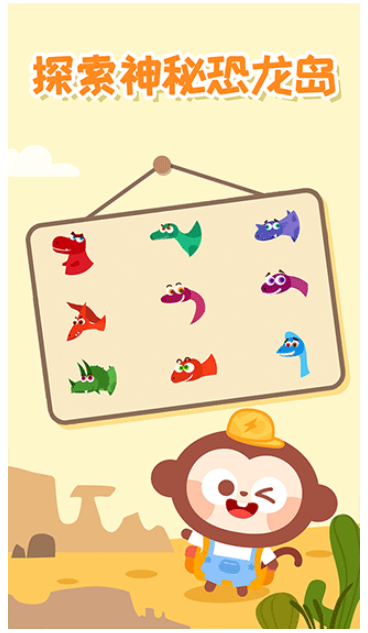 多多恐龙岛国际版