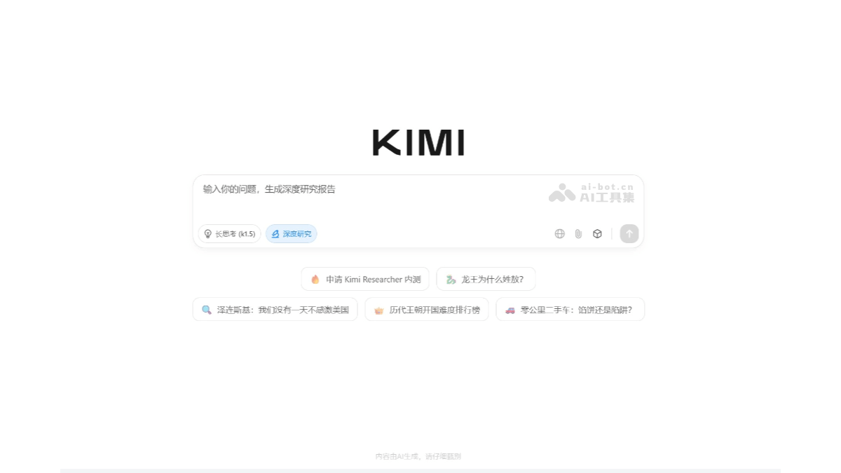 如何进行Kimi声音克隆