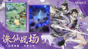 仙界大掌门天工开局怎么玩