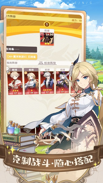 银鸦之梦高画质版