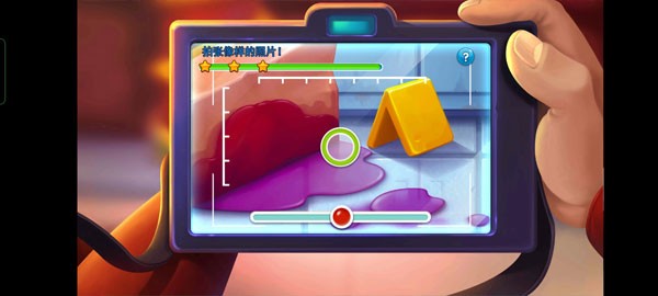 帕克与雷恩2移植版