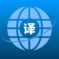 英译汉翻译器纯净版