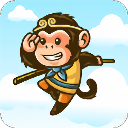 齐天大圣跑酷修改版