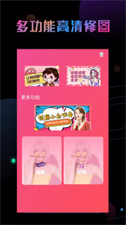 Photoshop修图自定义版