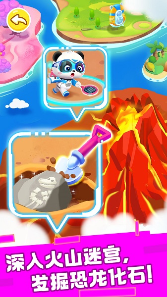 奇妙恐龙科普先行服