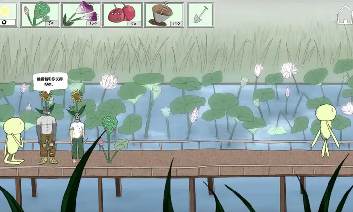 错位世界汉化版