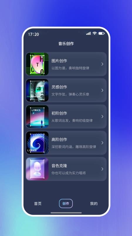 啦啦啦音乐官方正版