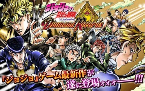 JOJO的奇妙冒险：天堂之眼去更新版