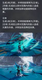 二重螺旋妮弗尔夫人如何获取