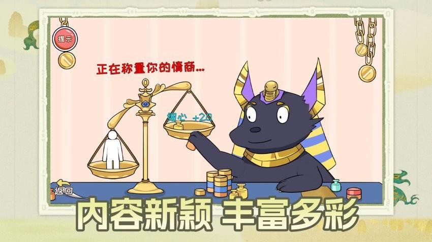 剧本小能手最新版