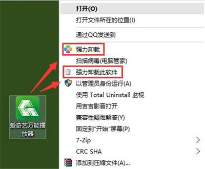 爱奇艺万能播放器怎么开启显示歌词
