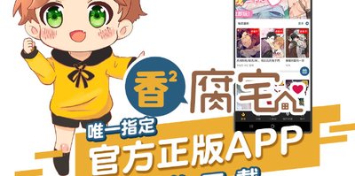 香香漫画网页版入口地址在哪