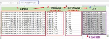 Excel如何批量修改工作表名称