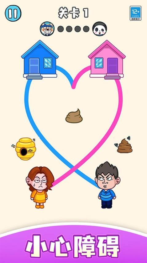 帮学妹回家先行服