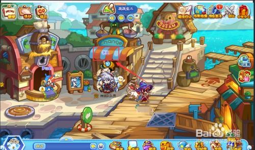 洛克王国世界奇丽花怎么玩