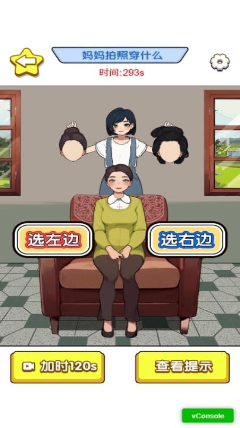 放学都别走精简版