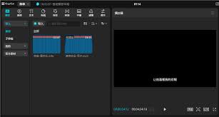 剪映如何进行音频文字转换
