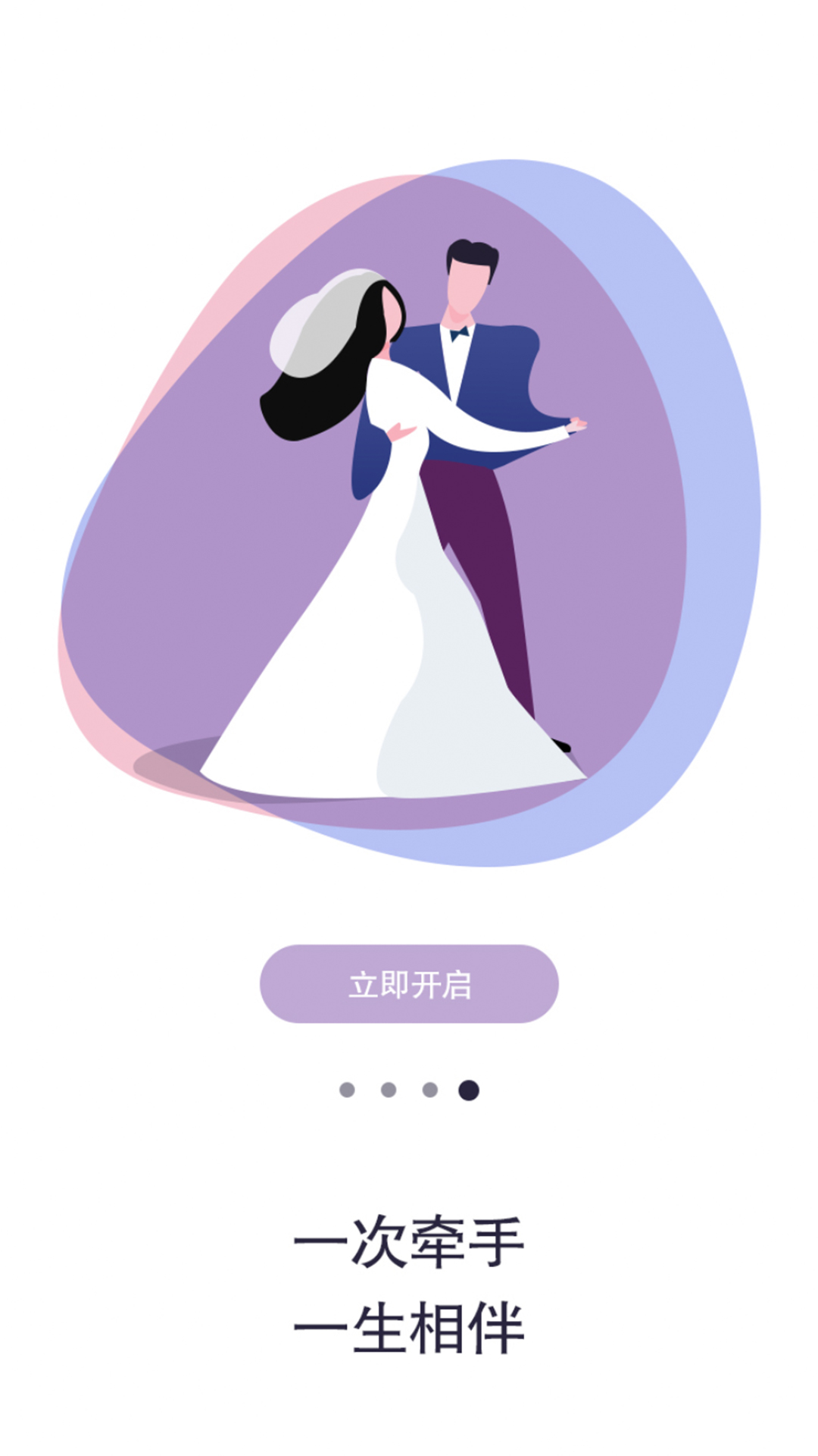 大男大女官网版