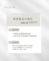 每日瑜伽如何邀请好友