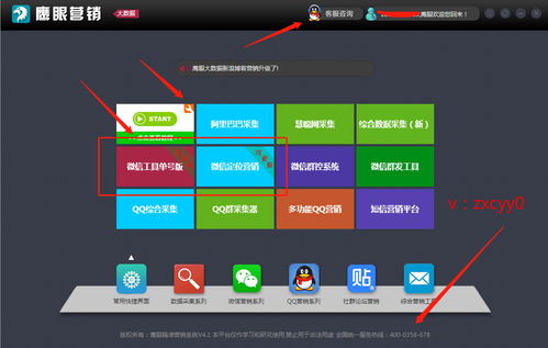 如何设置豆包智能体形象