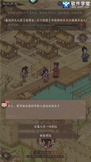 这城有良田如何白嫖客卿