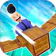 造飞机我最强精简版