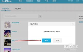 小红书如何解除拉黑用户