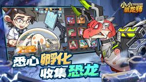 小小侠客模拟器周常真龙难度盾击流怎么玩