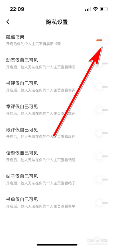 番茄免费小说官网怎么登录