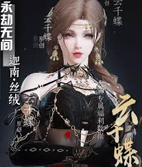 永劫无间迦南晦暗捏脸二维码是啥