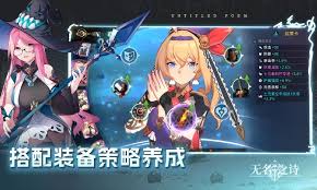 无名之诗测试服如何下载