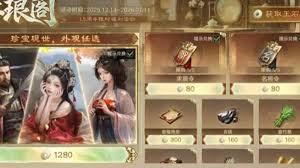 三国谋定天下1.5周年庆活动如何