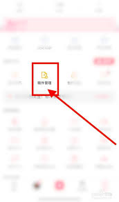 哔哩哔哩如何删除个人投稿