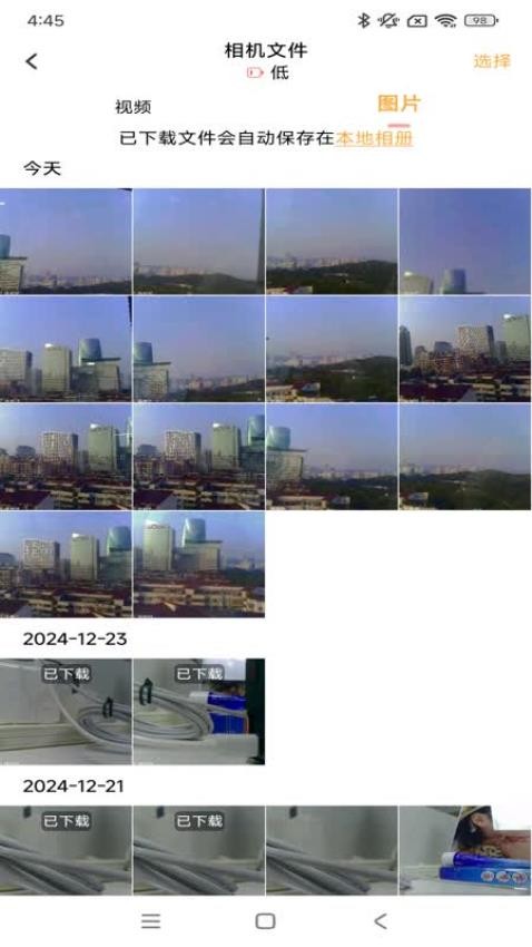 唯有一拍正式版