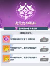 斗罗大陆零泰坦巨猿角色如何