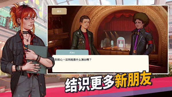 青春叙曲中文版