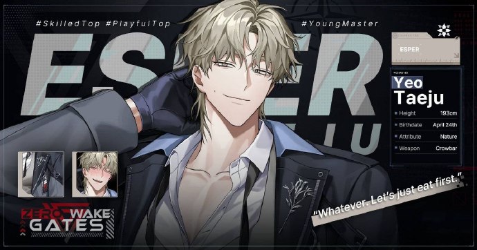 零始之门付费版