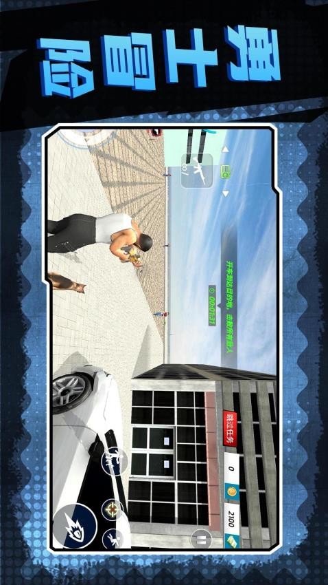 地下城深渊勇士移植版