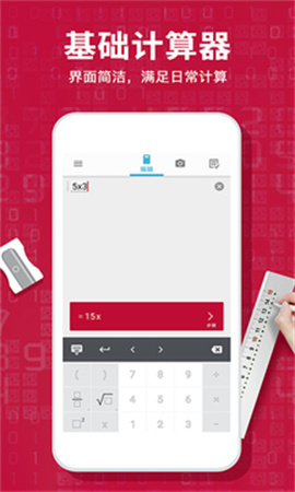 Photomath计算器2026最新版