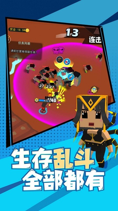 精英特种兵对战存档版