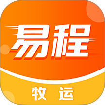 易程牧运手机版