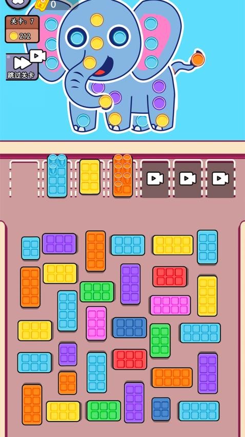 帮帮她挪车汉化版