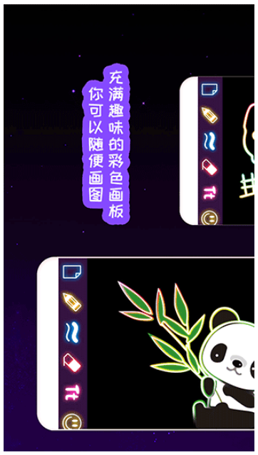 我的孩子画画世界免广告版