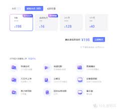 阿里云盘容量超限如何扩充
